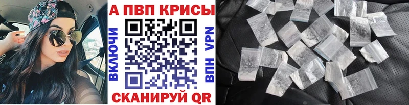 APVP Соль Агидель