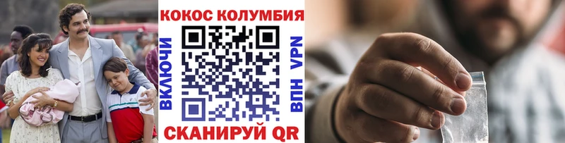 где можно купить   дарк нет клад  кракен вход  COCAIN Боливия  Агидель 