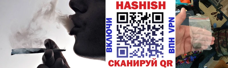купить наркотик Агидель ГАШ Cannabis