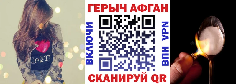Героин гречка  Агидель 