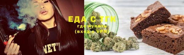 альфа пвп VHQ Алексеевка
