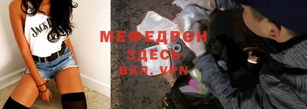 альфа пвп VHQ Армянск