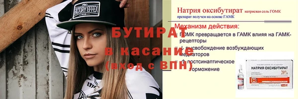 прущие крисы Лиски