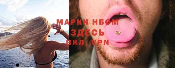 дистиллят марихуана Липки