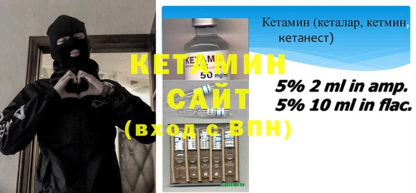 мет Лихославль
