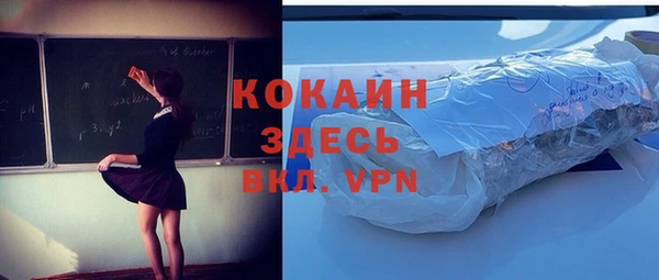 альфа пвп VHQ Армянск