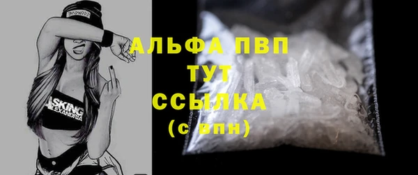 прущие крисы Лиски