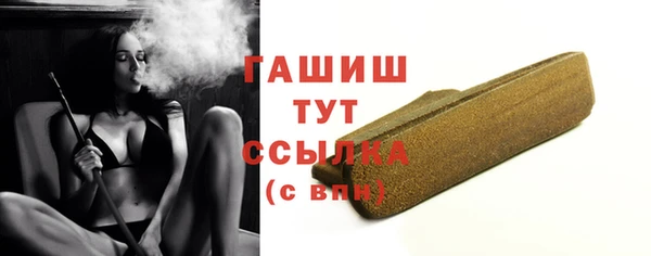 альфа пвп VHQ Армянск