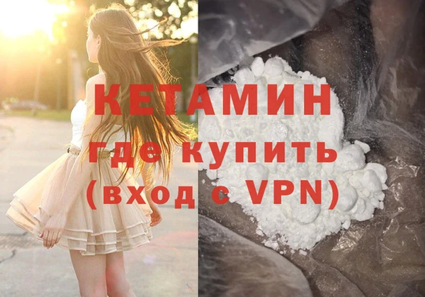 кокаин VHQ Аркадак