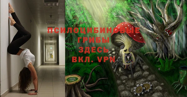 альфа пвп VHQ Армянск