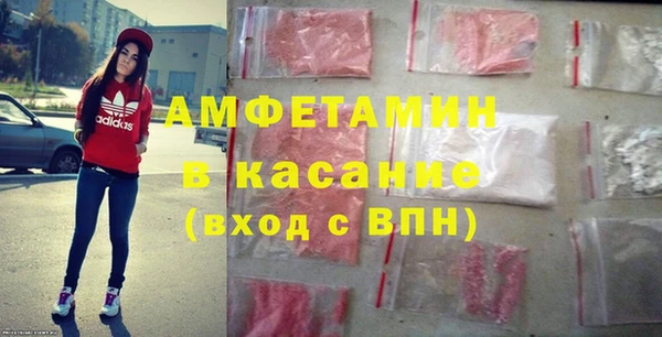 альфа пвп VHQ Алексеевка