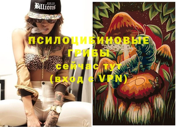 альфа пвп VHQ Армянск