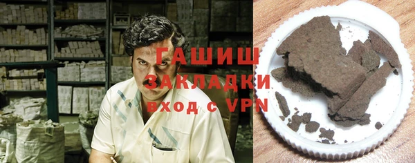 альфа пвп VHQ Армянск