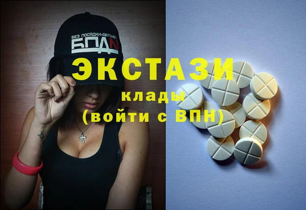 альфа пвп VHQ Армянск