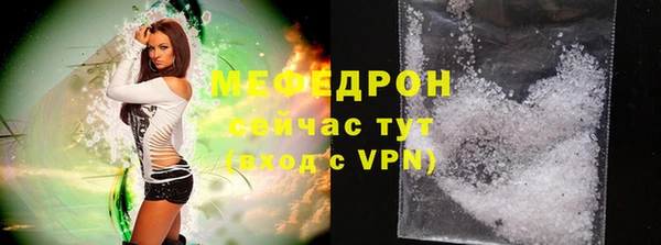 мет Лихославль