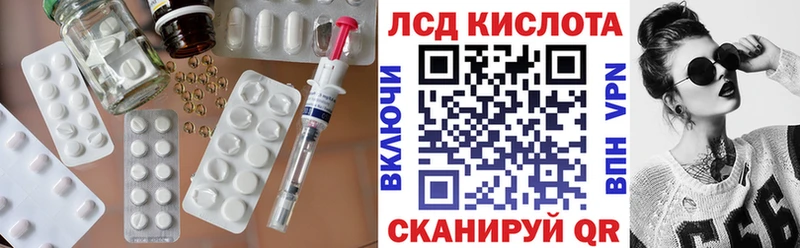 ЛСД экстази ecstasy цены Агидель