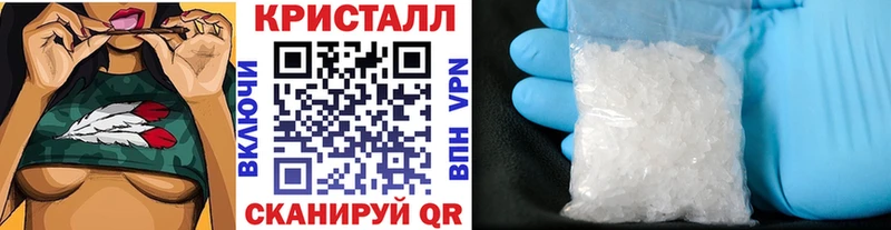 МЕТАМФЕТАМИН мет  сколько стоит  Агидель 