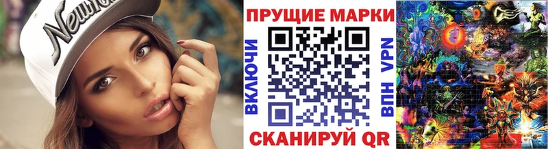 Наркотические марки 1500мкг  Агидель 