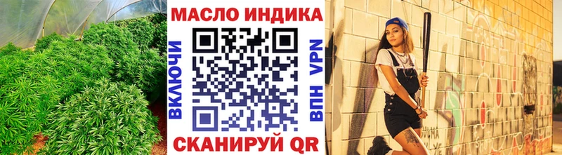 купить   Агидель  Дистиллят ТГК вейп с тгк 